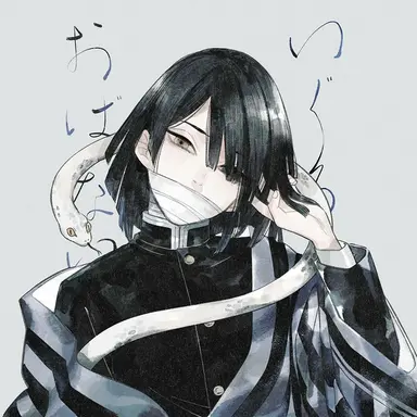 Profile image of 이구로오나바이