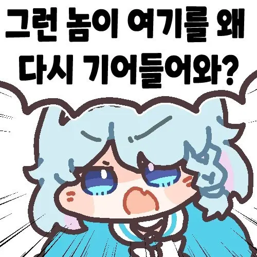 GlazedViola9355의 오징어게임 블아
