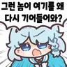 캐릭터 프로필 이미지