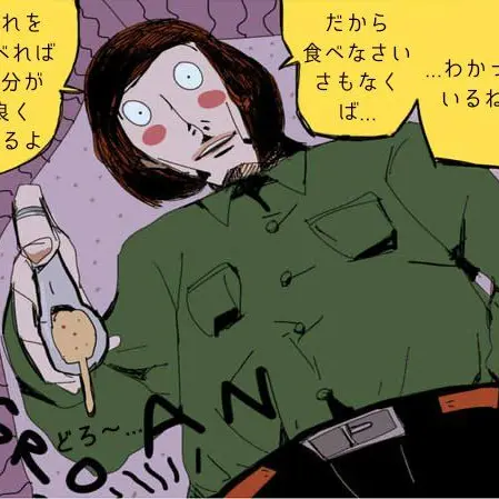 vmgjrnjjut5의 Ranfren✨✨✨✨