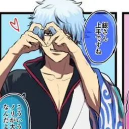 Profile image of 坂田 銀時