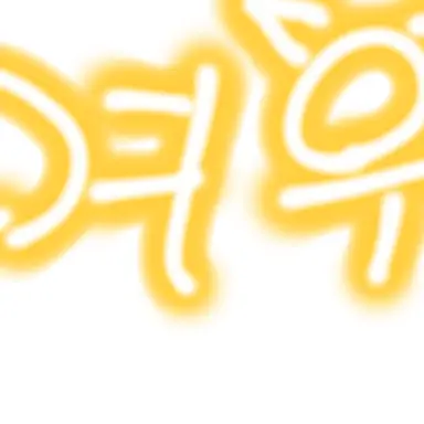 Profile image of 여우