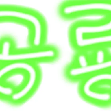 Profile image of 공룡