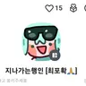 캐릭터 프로필 이미지