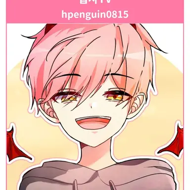 Profile image of 집사