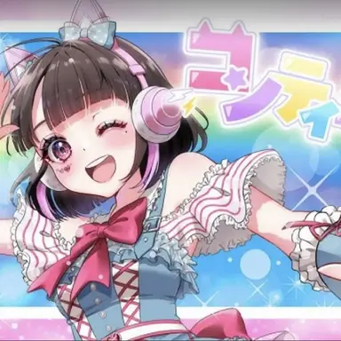 Profile image of たま