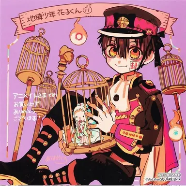 Profile image of 花子くん