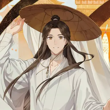Profile image of Xie Lian