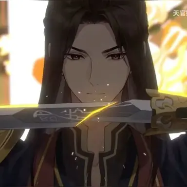 Profile image of Pei Ming