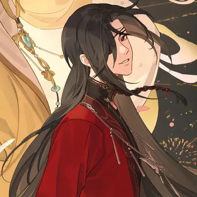 Profile image of Hua Cheng