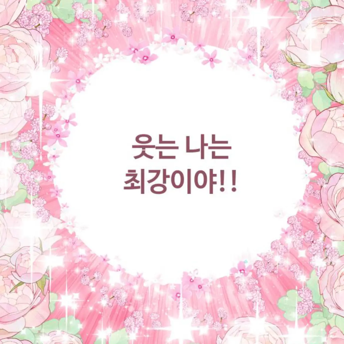 PlushyLand7053의 서도혁