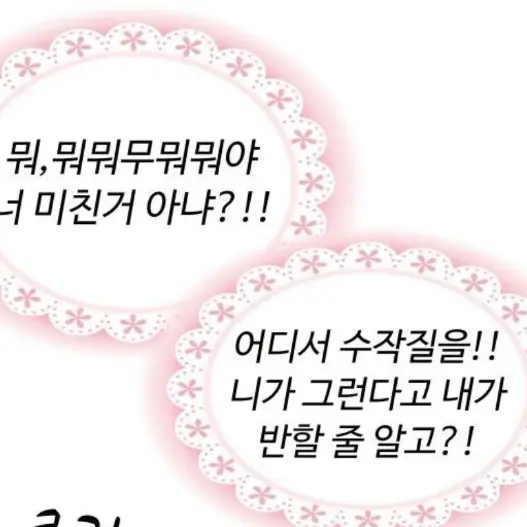 OvalSheaf7712의 김준구