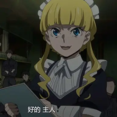 Profile image of 森エリス