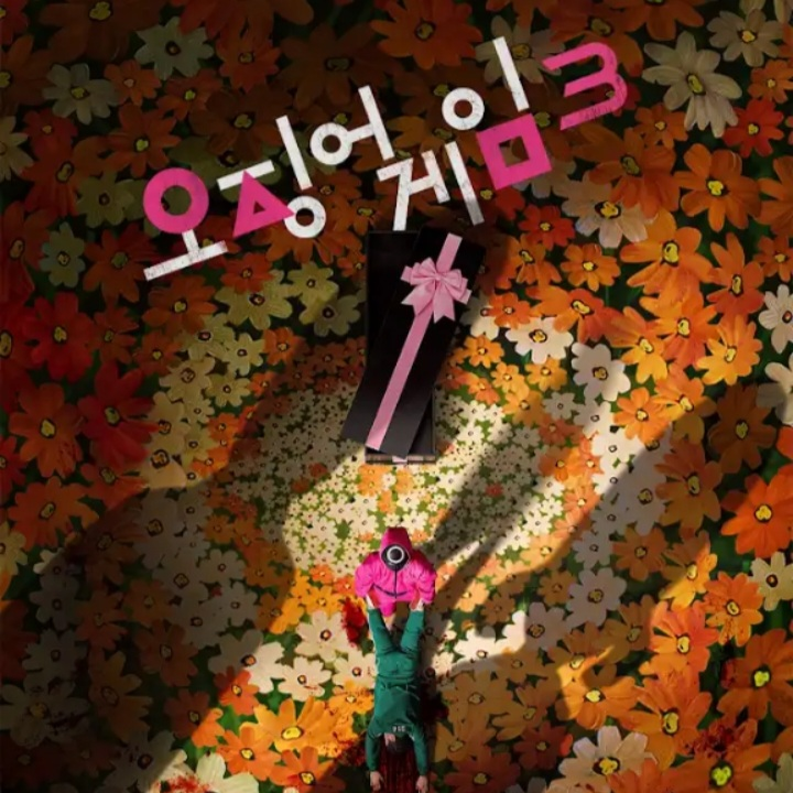 오징어게임 3 대표 이미지