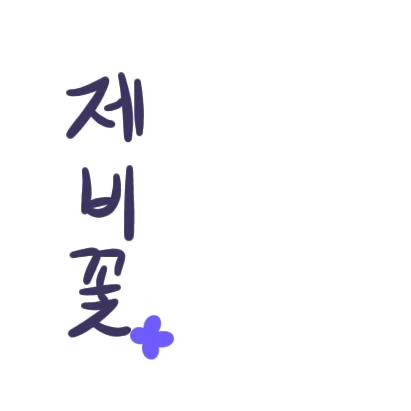 이자월