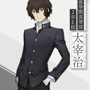 Profile image of 太宰治