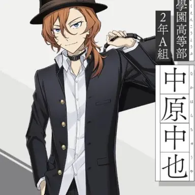 Profile image of 中原中也