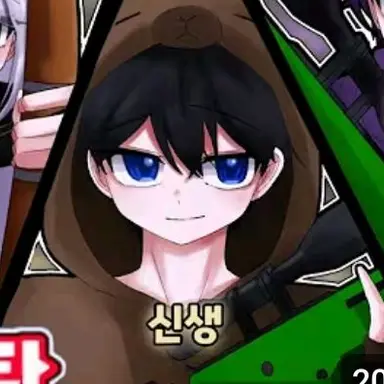 Profile image of 신생