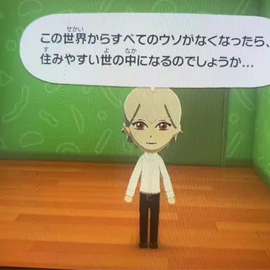 Profile image of 先生