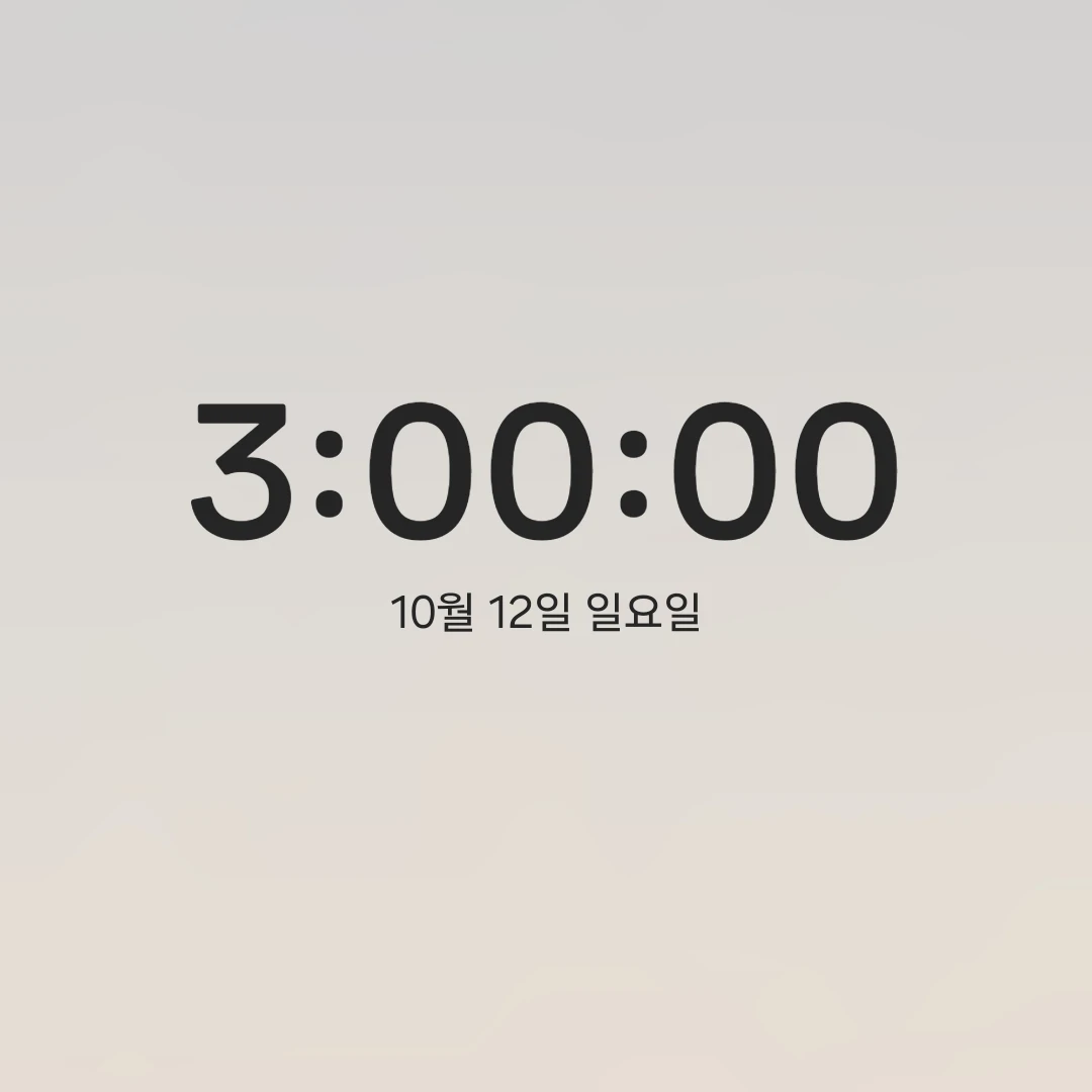 잠뜰