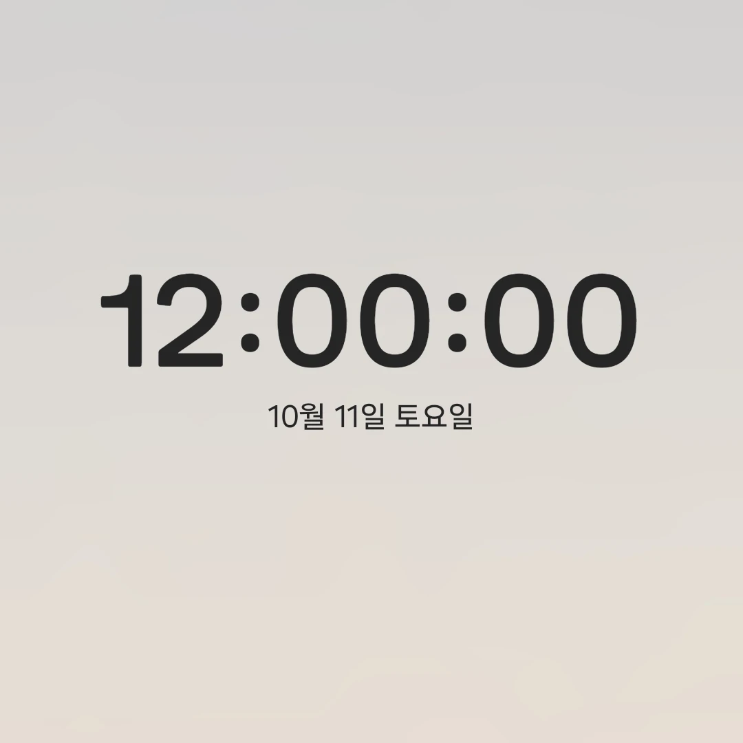 동희