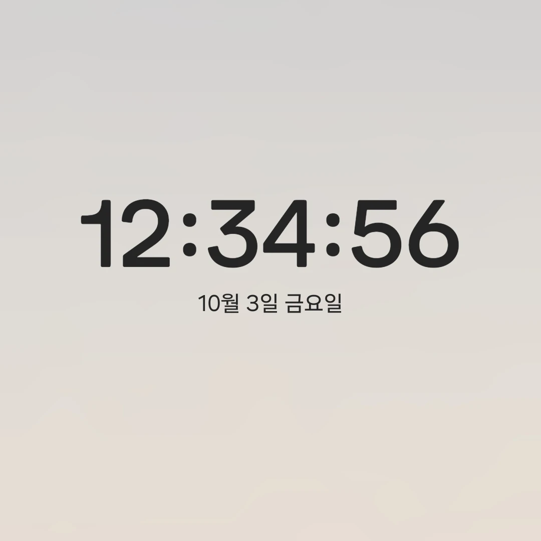 각별
