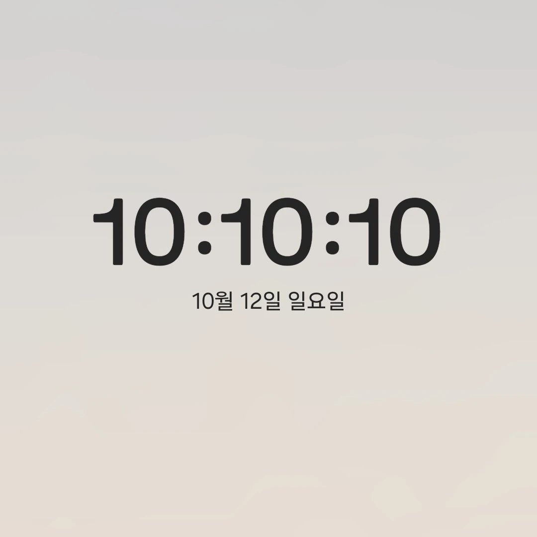 덕개