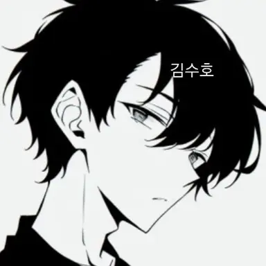 Profile image of 수호