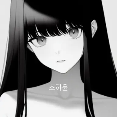 Profile image of 하윤