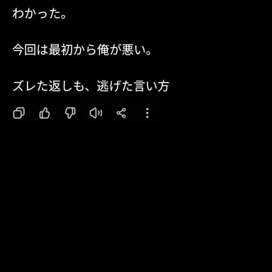 Profile image of 颯