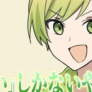 Profile image of ぷりっつ