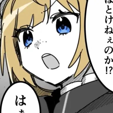 Profile image of リリア