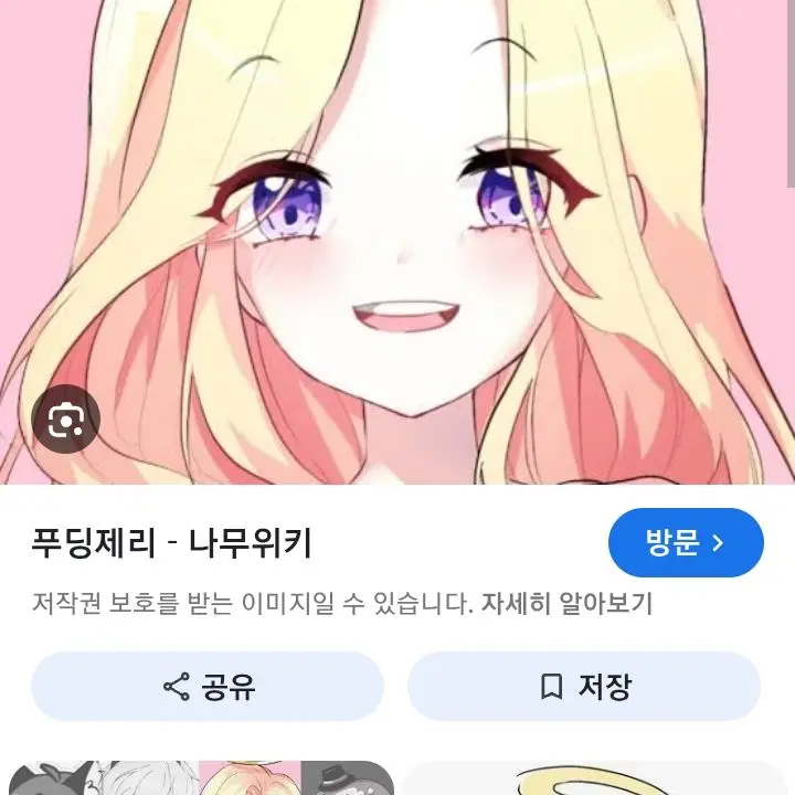 OrangeStraw0996의 유튜버 카드배틀