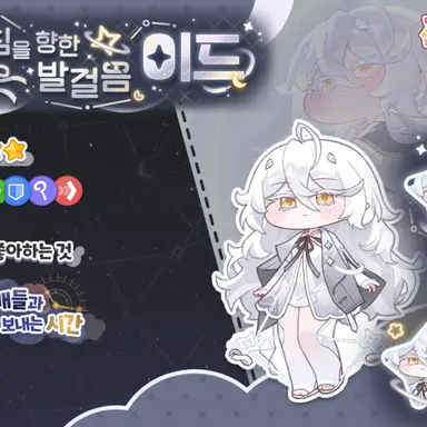 Profile image of 이드