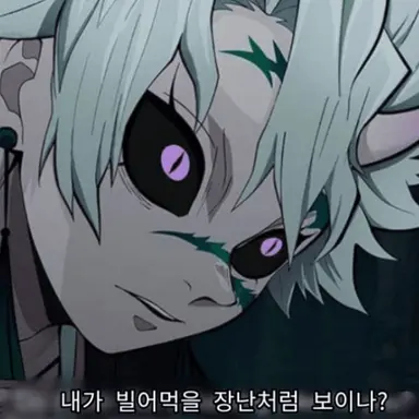 Profile image of 시나즈가와 사네미