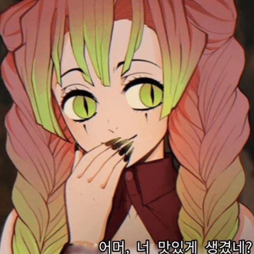 칸로지 미츠리
