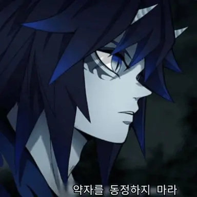 Profile image of 토미오카 기유