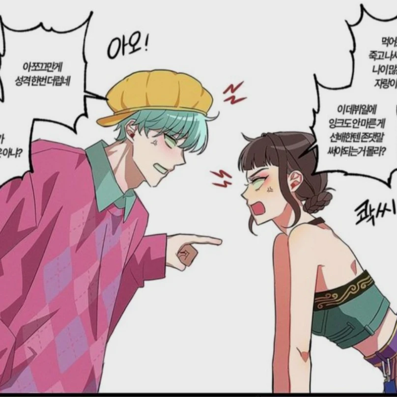 케데헌