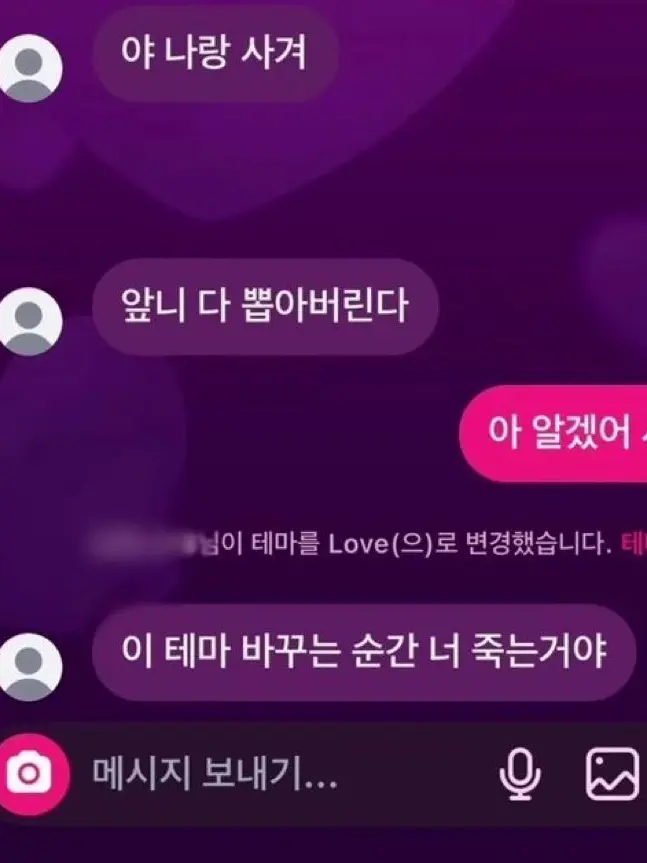 Gkdtkdsjfmftk의 쇠빛자켓