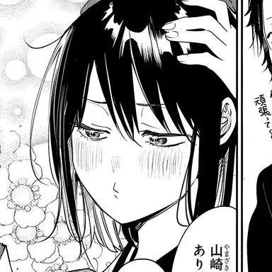 Profile image of 国子