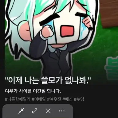 Profile image of 이베일