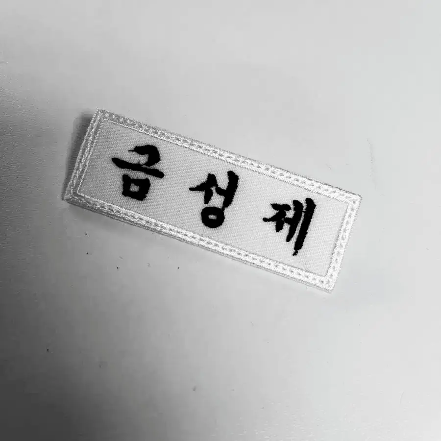 Sharo_Lana의 남친 스퀸십 피하기