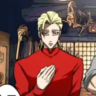 Profile image of 和中
