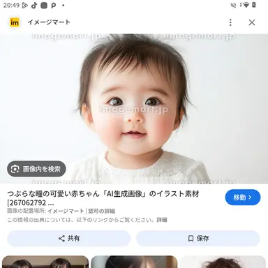 Profile image of 陽