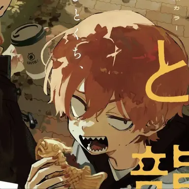 Profile image of 昼間真昼