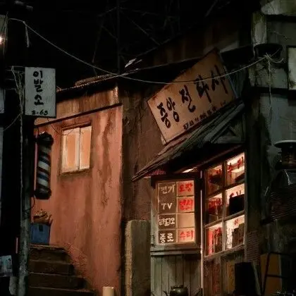 Incendiary의 도도미