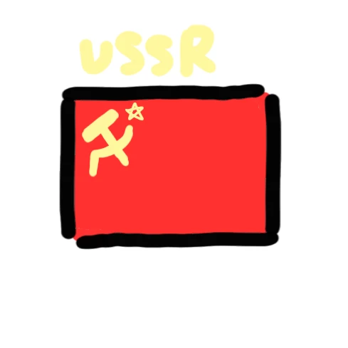 ソ連