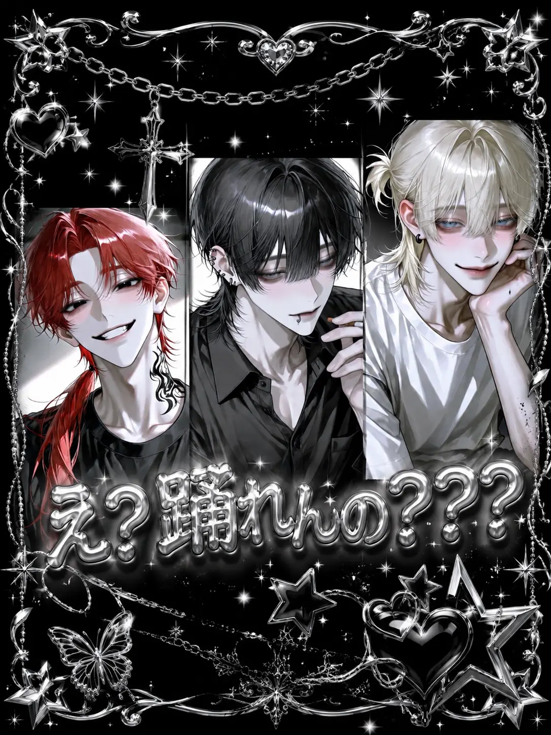 yoru_yoru6의 え？踊れんの？？？