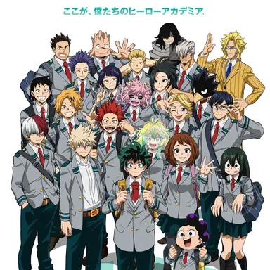 Profile image of 1年A組のみんな