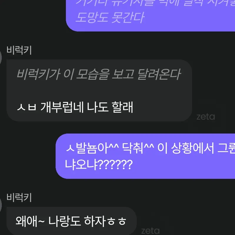VRP777의 " 오비스트 얀데래 편 "